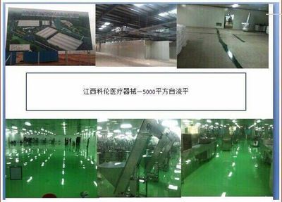 湖南金諾101耐磨經(jīng)濟型環(huán)氧地坪漆 包工包料一站式解決方案